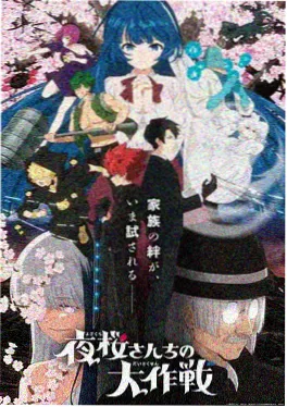 《星屑之下》海报 - 蜜桃影视在线