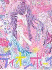 《回声合唱团》海报 - 蜜桃影视在线