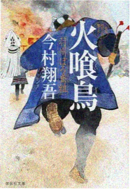 《墨色江湖》海报 - 蜜桃影视在线