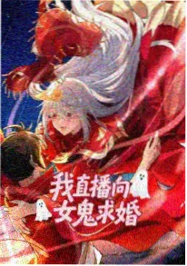 《琥珀纪元》海报 - 蜜桃影视在线