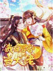 《声息实验室》海报 - 蜜桃影视在线