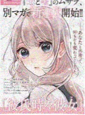 《重生便利店》海报 - 蜜桃影视在线